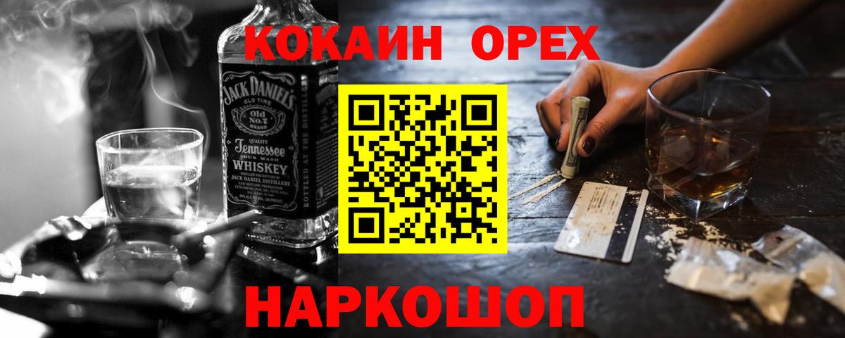 Кокаин VHQ Ковров