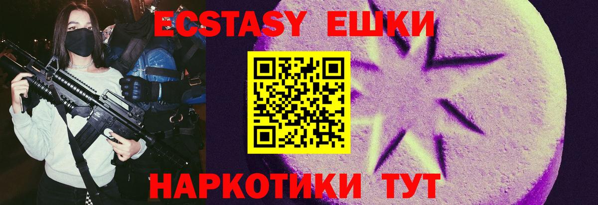 Экстази Дубай  Экстази  МЕГА ссылки  Экстази Punisher  Вход с VPN  Ковров 