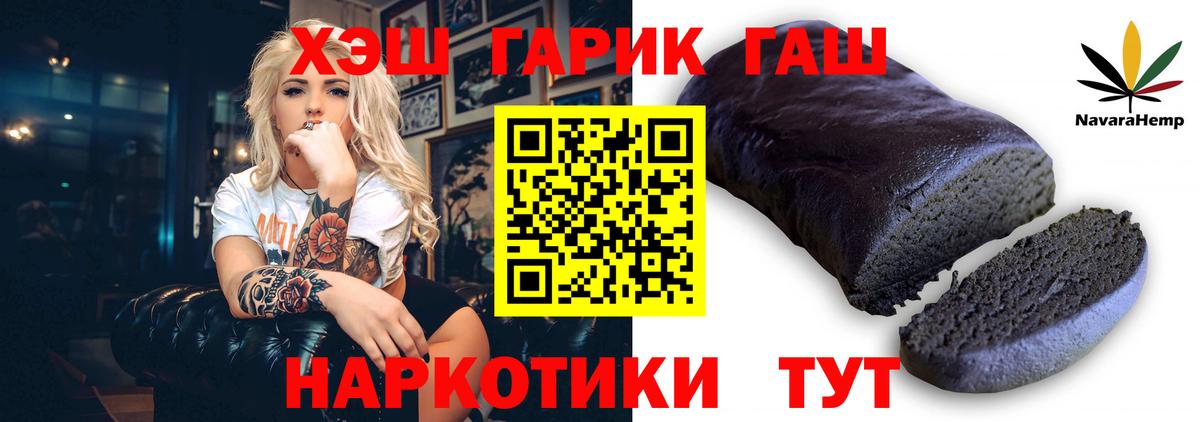 ГАШИШ убойный Ковров