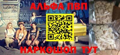 меф Конаково