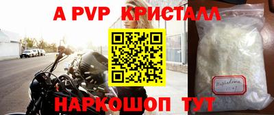 меф Конаково