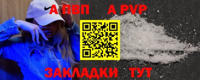 кокаин перу Коммунар