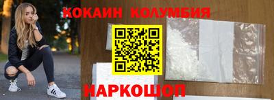 кокаин перу Коммунар