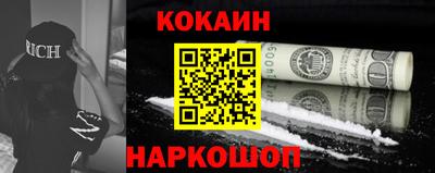 кокаин перу Коммунар