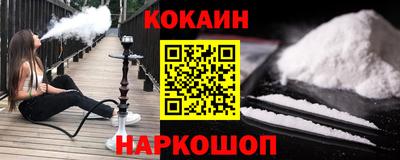 кокаин перу Коммунар
