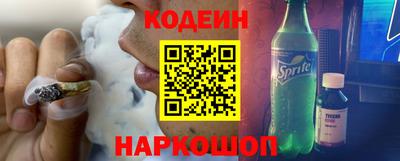 меф Конаково