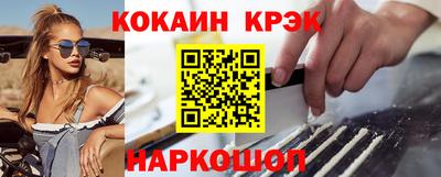 кокаин перу Коммунар