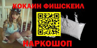 меф Конаково