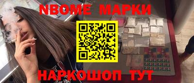меф Конаково