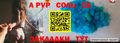 2c-b Комсомольск-на-Амуре