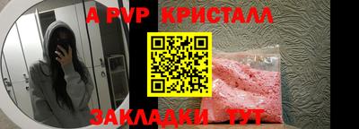меф Конаково
