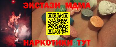 кокаин перу Коммунар