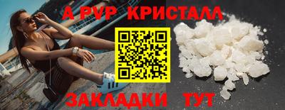 кокаин перу Коммунар