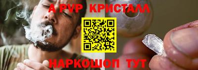 меф Конаково