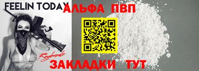 меф Конаково