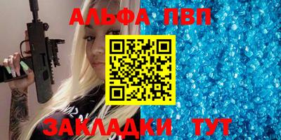 меф Конаково