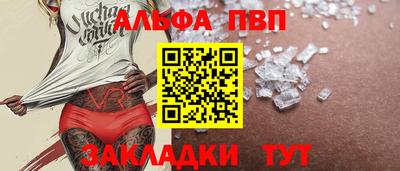 меф Конаково