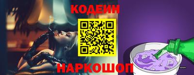 2c-b Комсомольск-на-Амуре