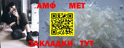 2c-b Комсомольск-на-Амуре