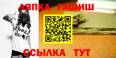 меф Конаково