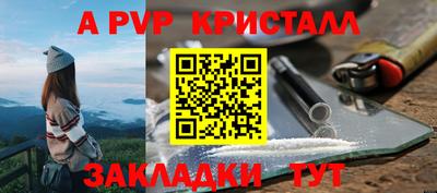 2c-b Комсомольск-на-Амуре