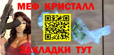 кокаин перу Коммунар