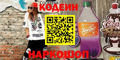 2c-b Комсомольск-на-Амуре