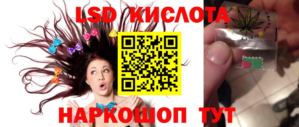 LSD-25 экстази кислота  LSD-25 экстази кислота  Ковров  hydra зеркало  Вход с VPN 