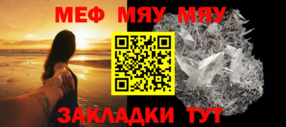 МЕФ  Ковров