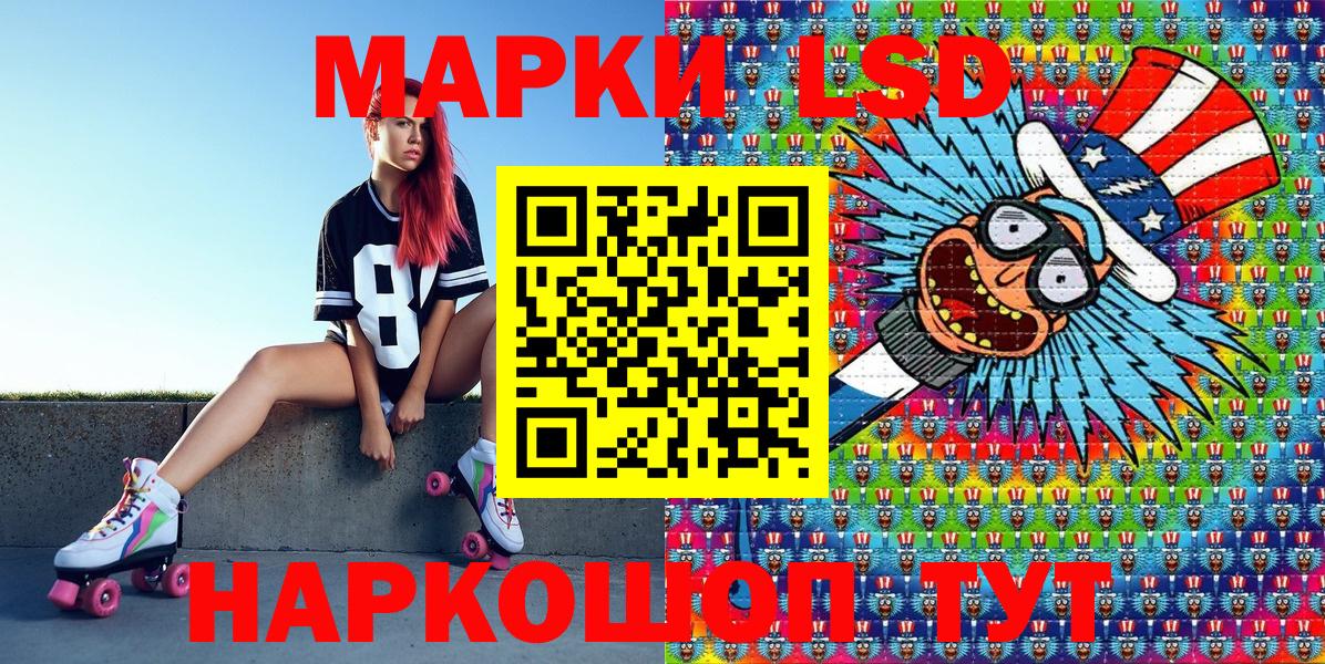 Ковров  Марки NBOMe 1500мкг  Вход с VPN 