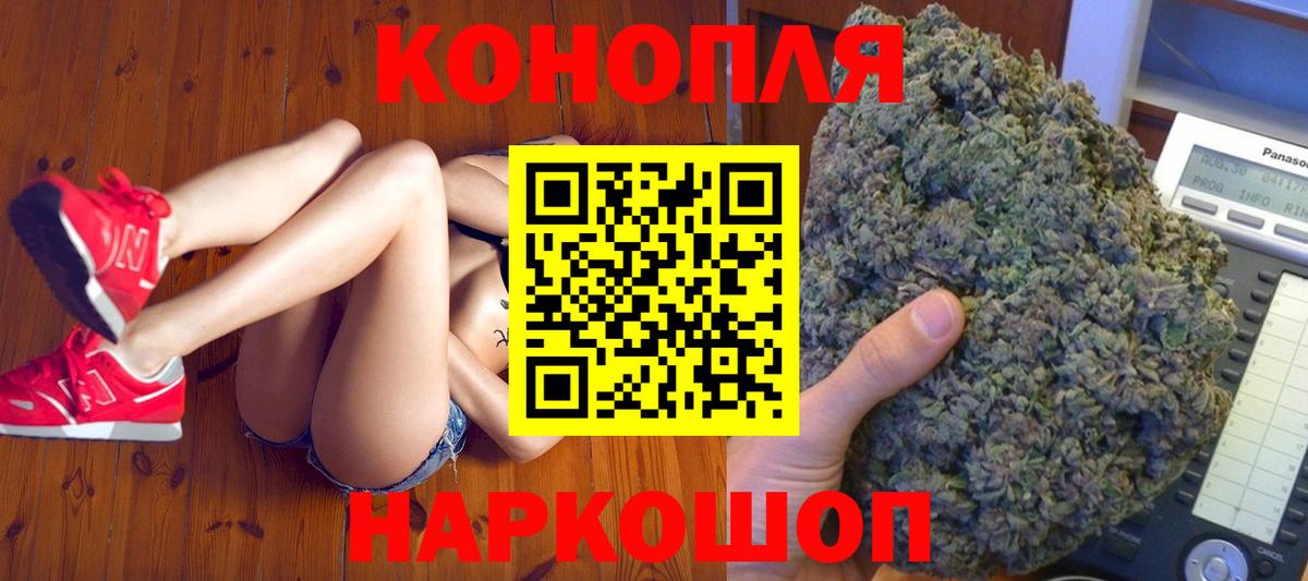 Конопля White Widow  Шишки марихуана SATIVA & INDICA  Канабис семена  Вход с VPN  Бошки марихуана THC 21%  Ковров 